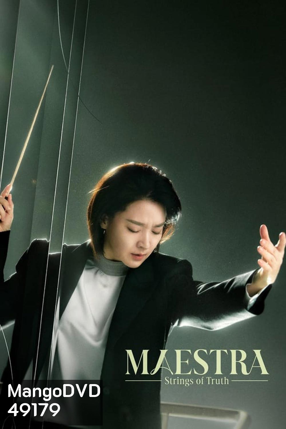 Maestra Strings of Truth (2023)
