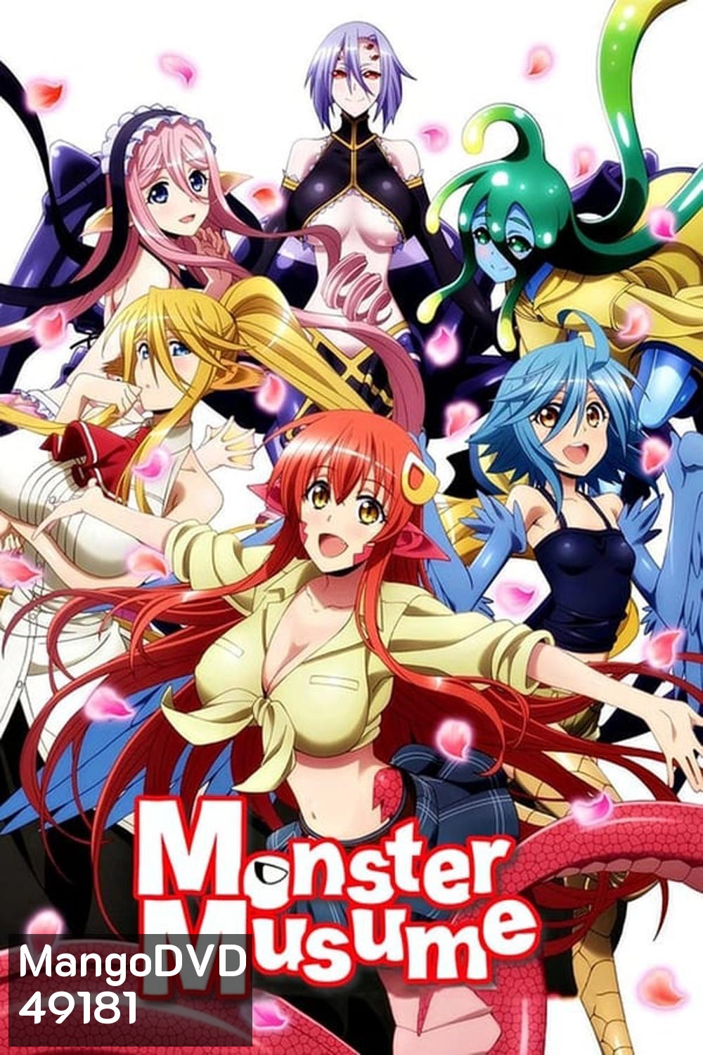 Monster Musume: Everyday Life with Monster Girls ชีวิตป่วนรักของสาวมอนสเตอร์ (2015)
