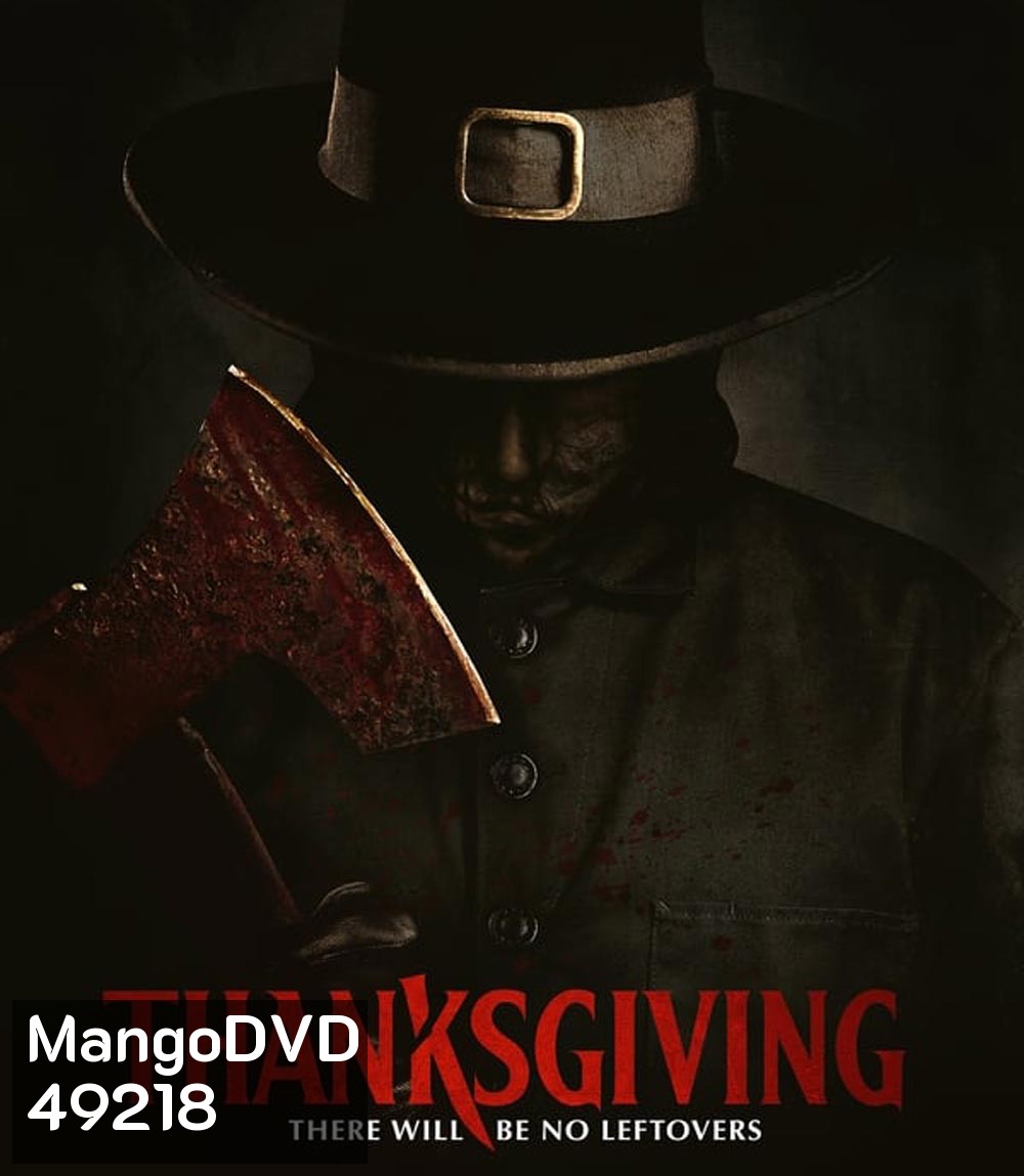 4K - คืนเดือดเชือดขาช็อป Thanksgiving (2023) - แผ่นหนัง 4K UHD