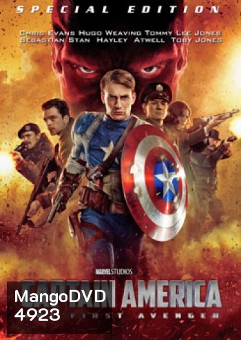Captain America The First Avenger กัปตัน อเมริกา อเวนเจอร์ที่ 1