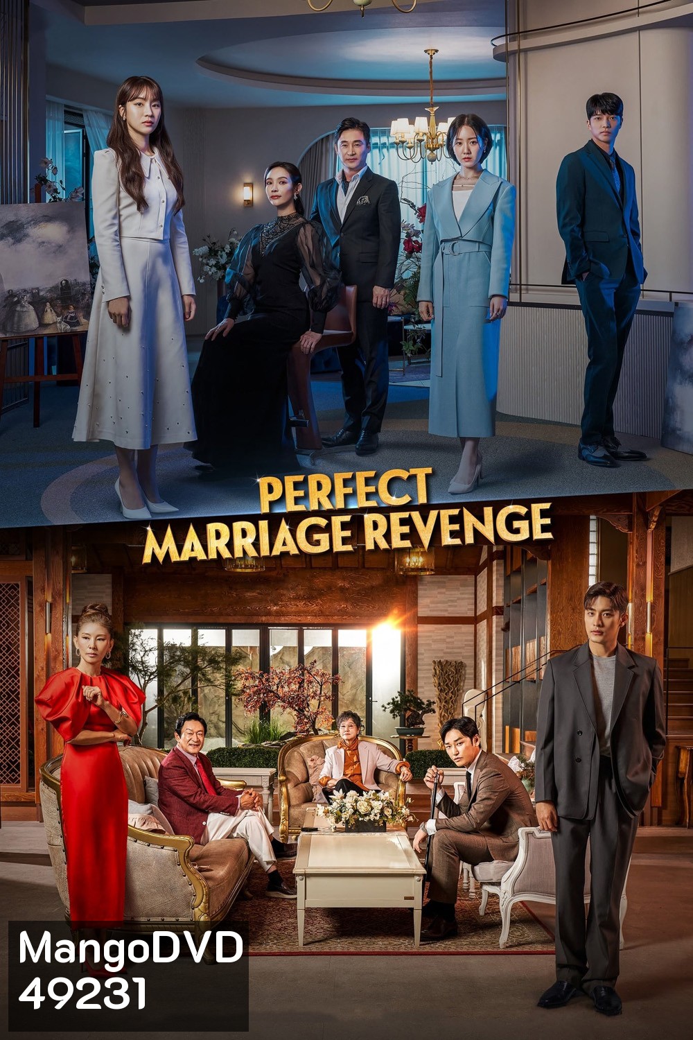 วิวาห์รัก กับดักลวงแค้น Perfect Marriage Revenge (2023) 12 ตอน