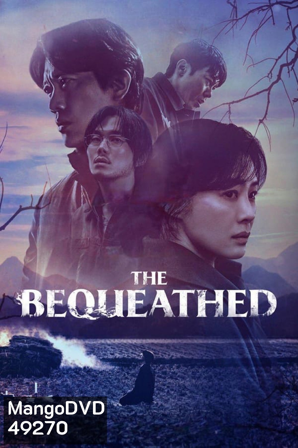 มรดกอาถรรพ์ The Bequeathed (2024)