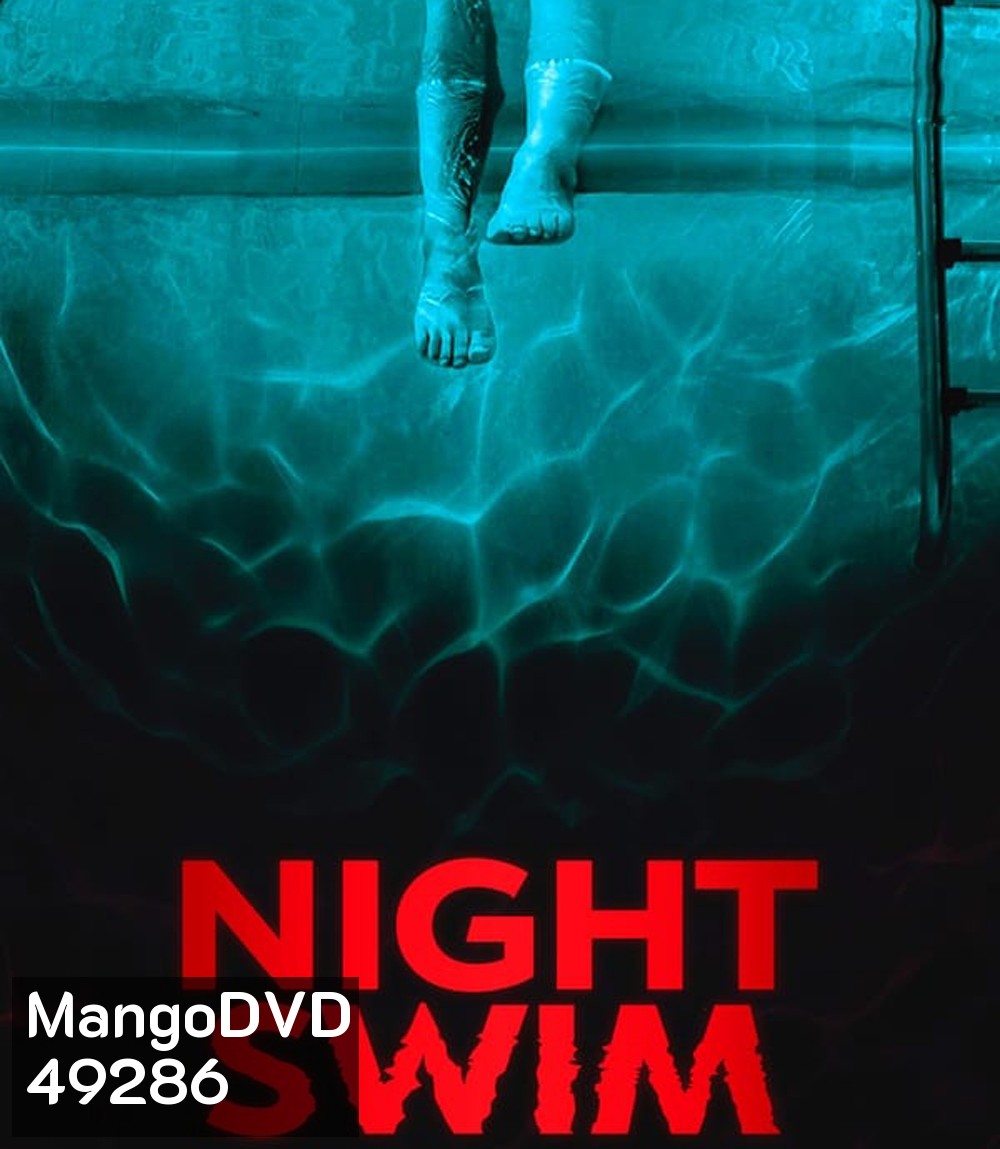 Night Swim ค่ำคืนอย่าแหวกว่าย (2024)