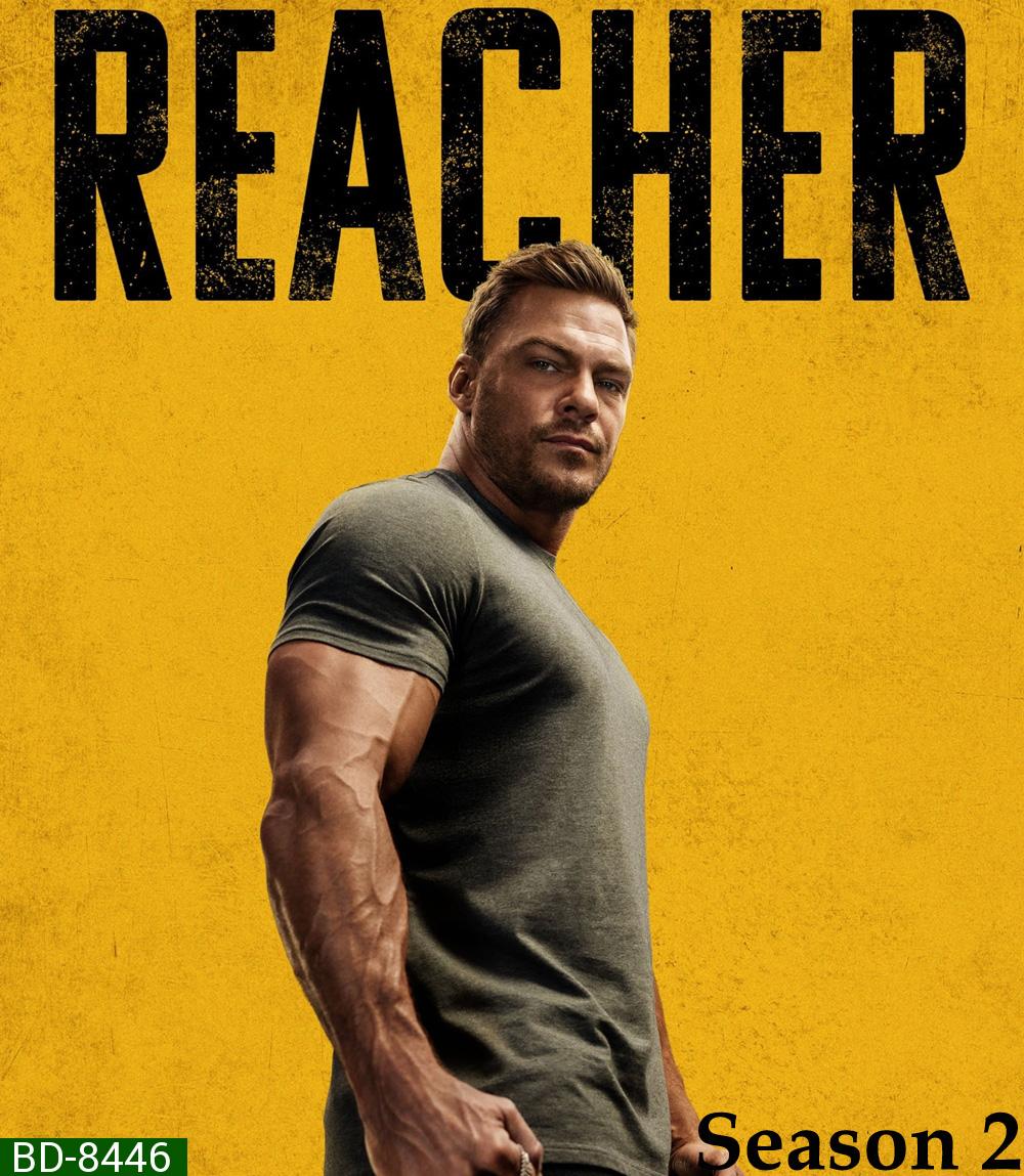 Reacher Season 2 (2023) รีชเชอร์ ยอดคนสืบระห่ำ ซีซั่น 2 (8 ตอนจบ)