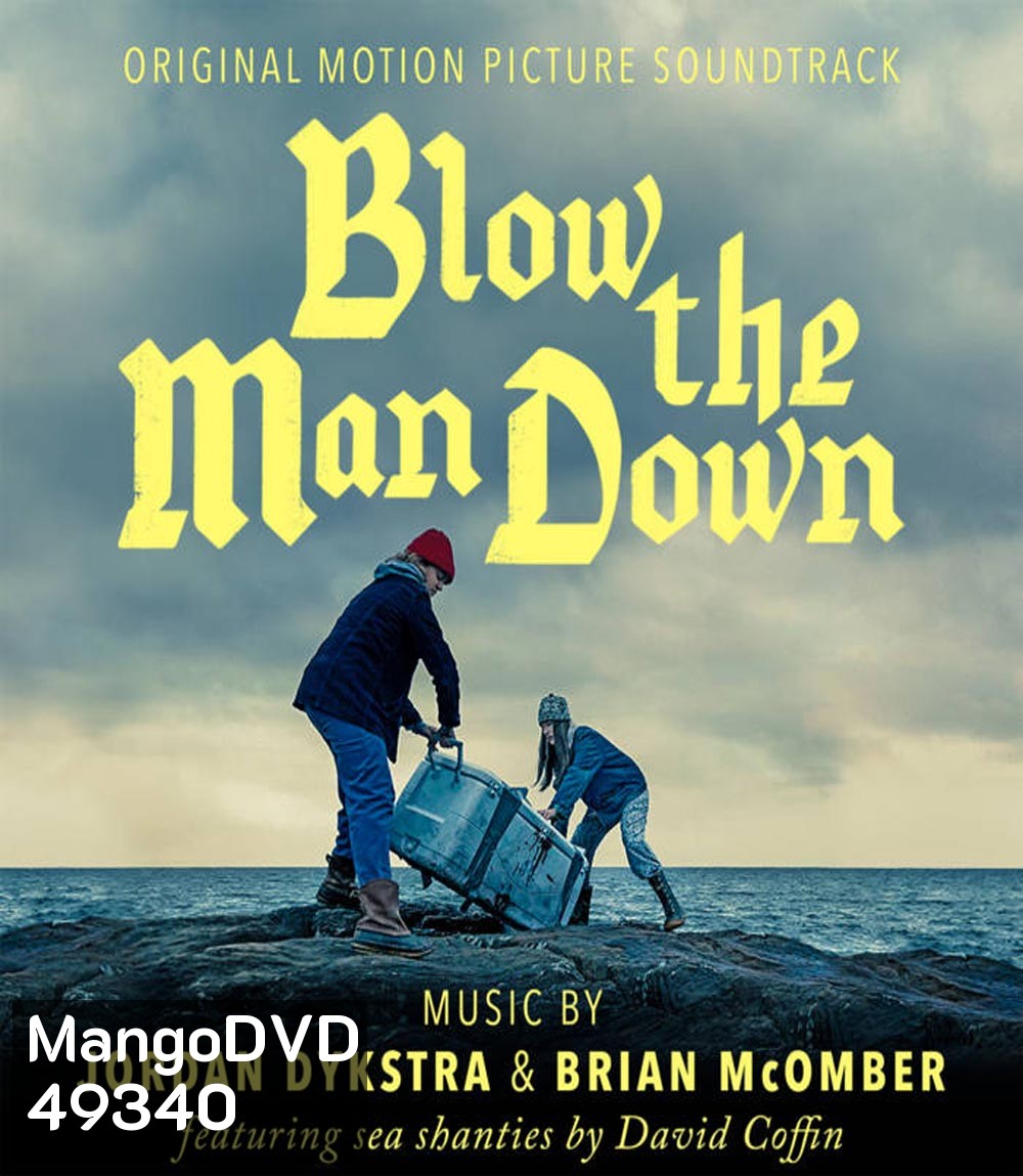 Blow The Man Down เมืองซ่อนภัยร้าย (2019)