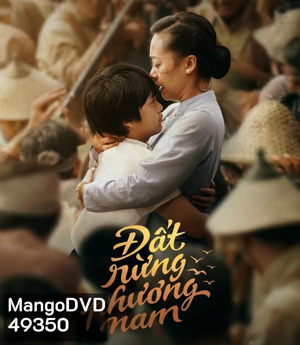 Song of the South เพลงแห่งแดนใต้ (2023)