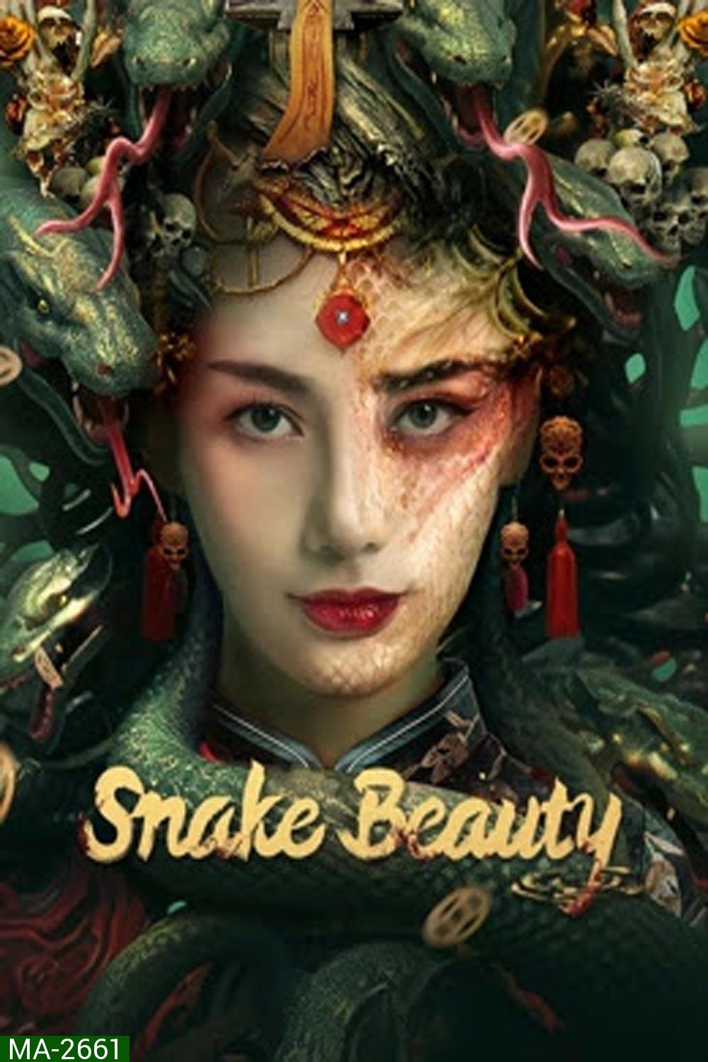 Snake Beauty (2023) นาคาพิศวง