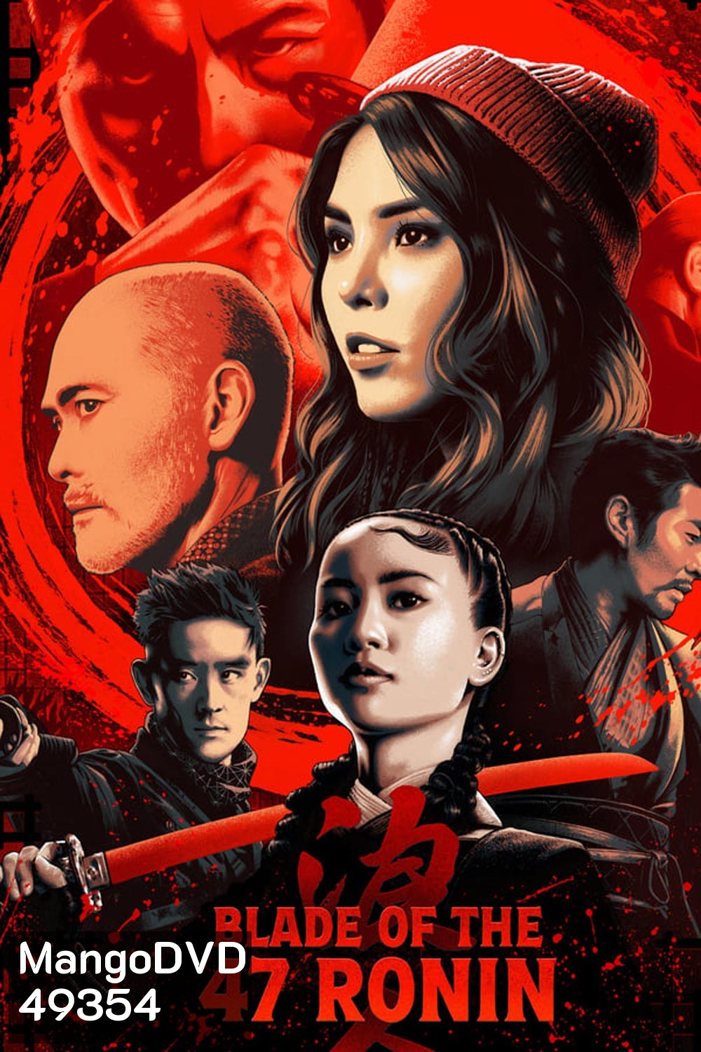 Blade of the 47 Ronin 2 (2022) 47 โรนิน มหาศึกซามูไร 2