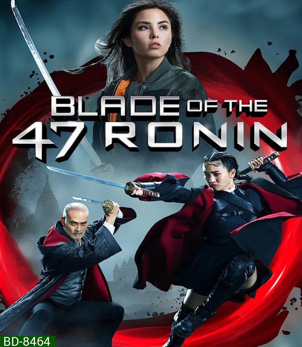 Blade of the 47 Ronin 2 47 โรนิน มหาศึกซามูไร 2 (2022)