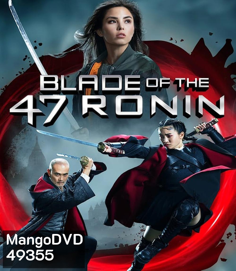Blade of the 47 Ronin 2 47 โรนิน มหาศึกซามูไร 2 (2022)