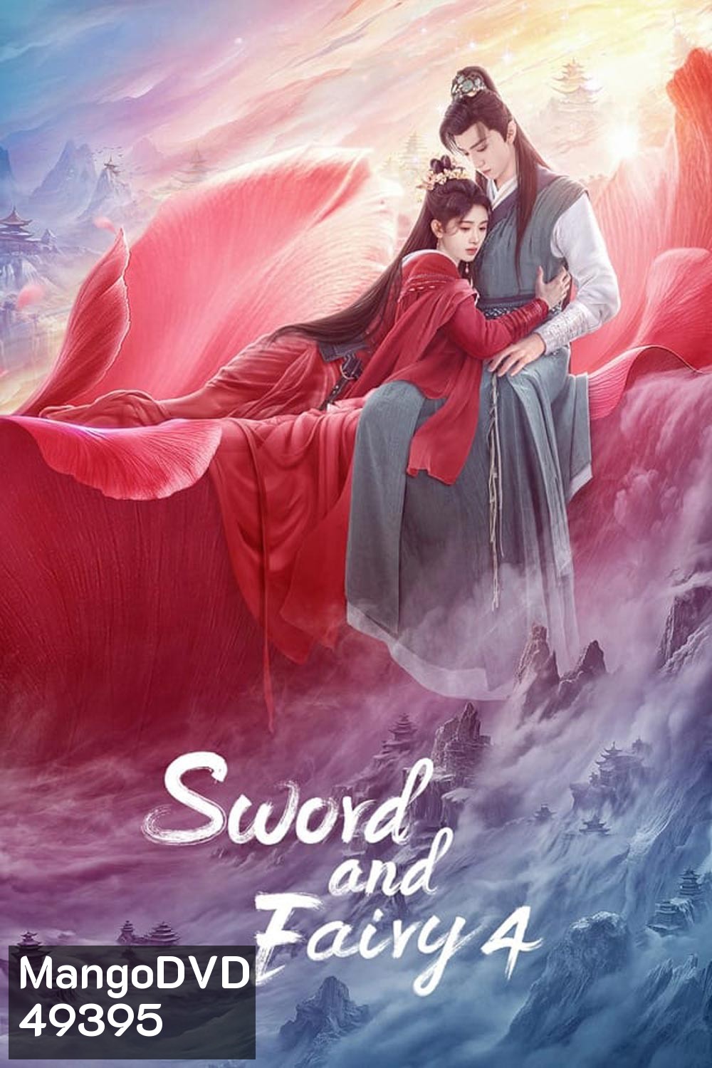 Sword and Fairy 4 (2024)