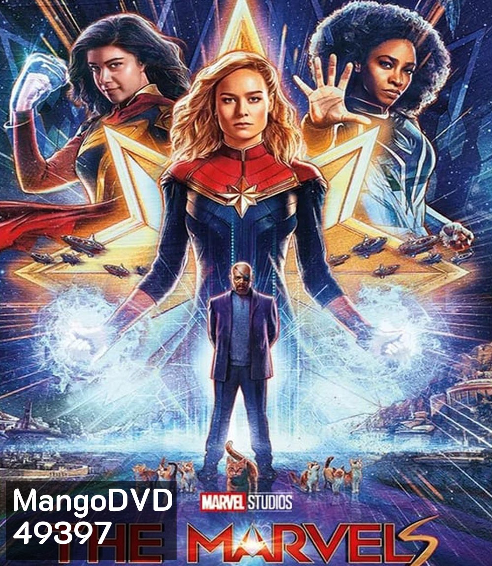 The Marvels (2023) เดอะ มาร์เวลส์