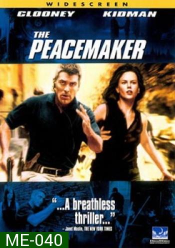 The Peacemaker พีชเมคเกอร์ หยุดนิวเคลียร์มหาภัยถล่มโลก 