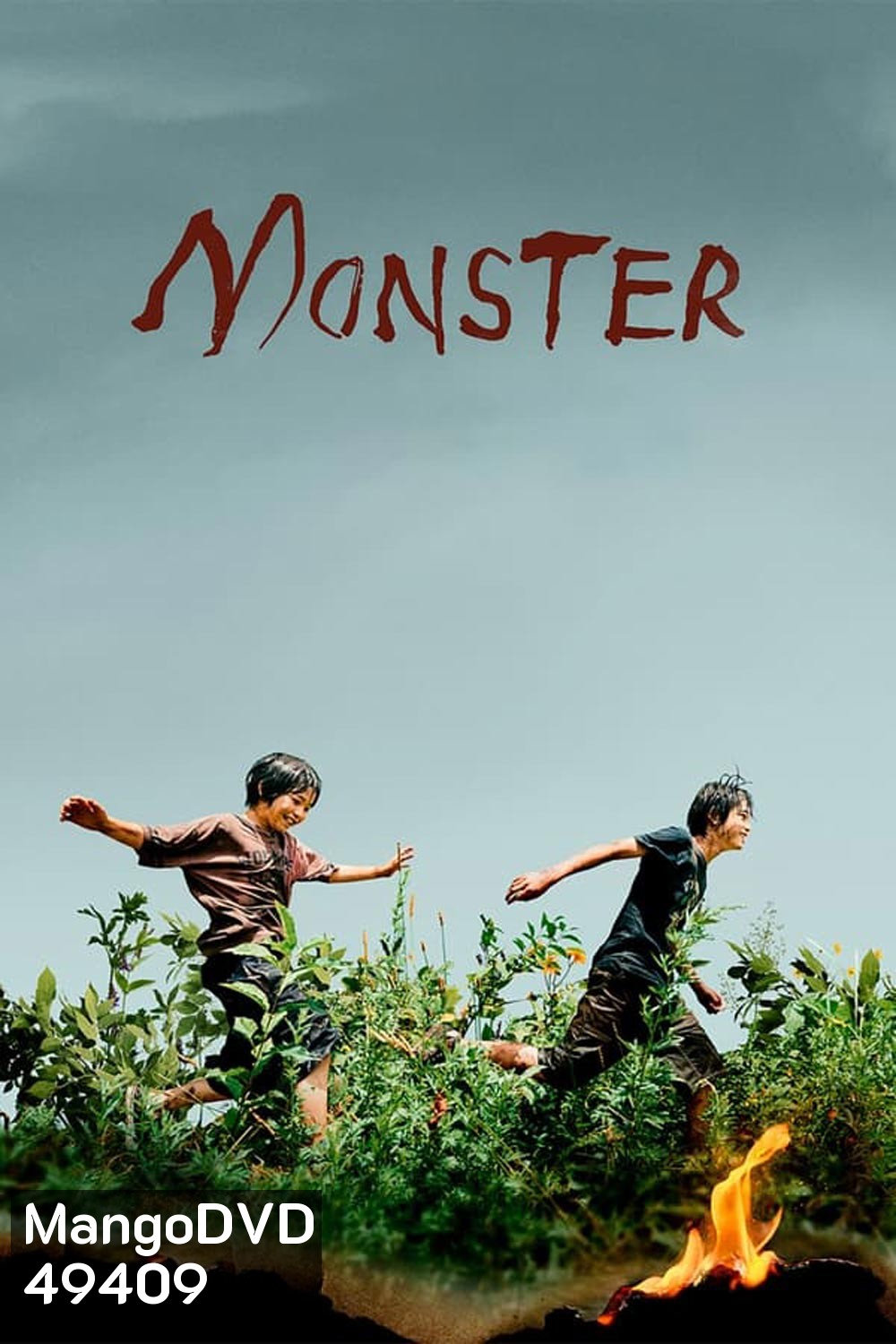 Monster (Kaibutsu) มอนสเตอร์ (2023)