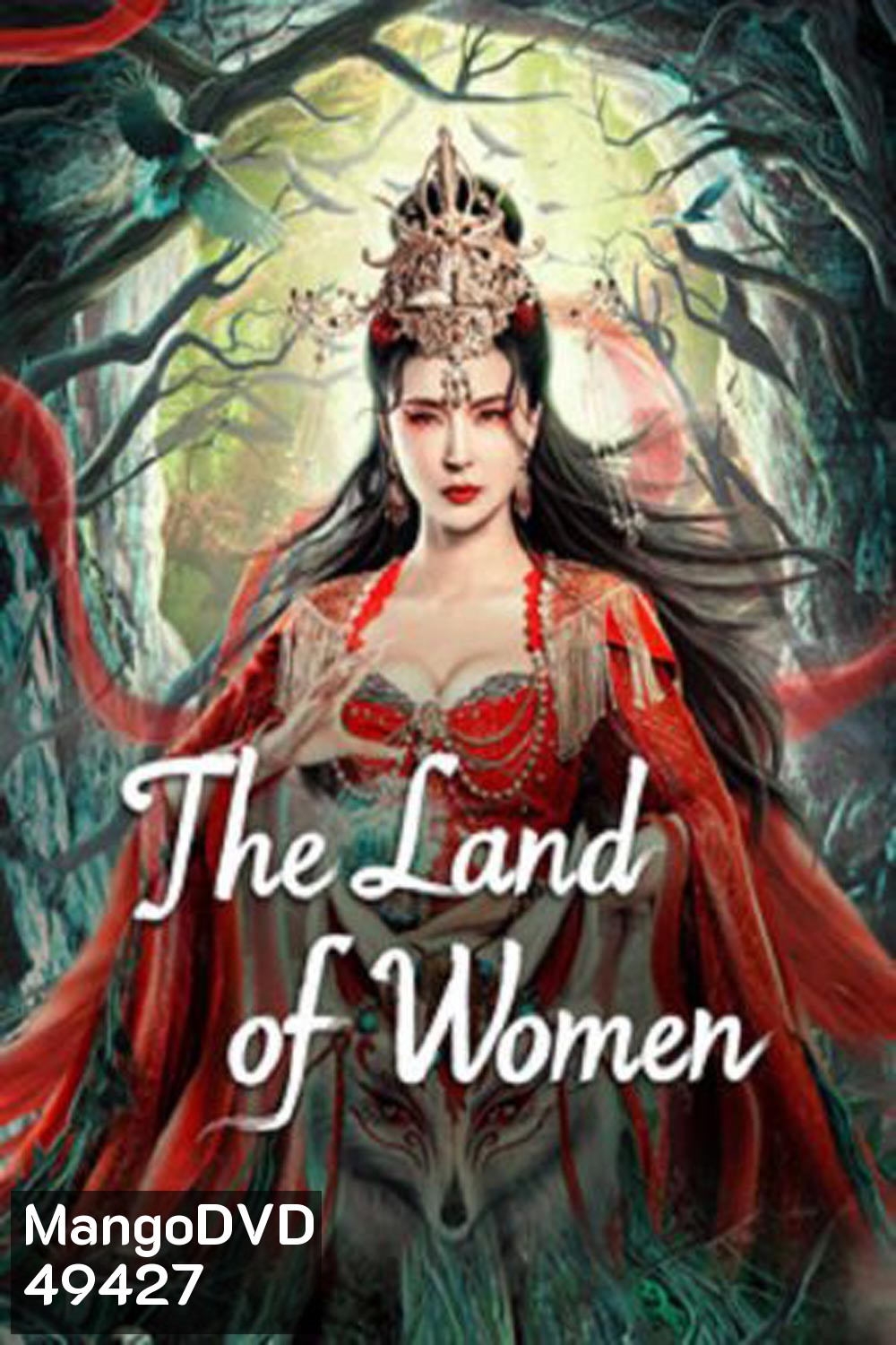 The Land of Women (2024) ในแดนราชินี