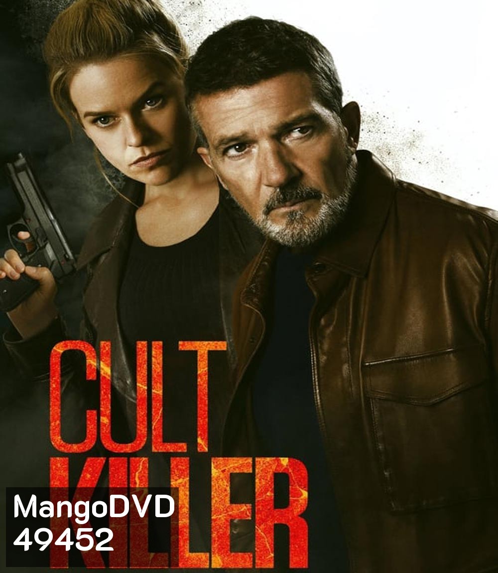 Cult Killer (2024)