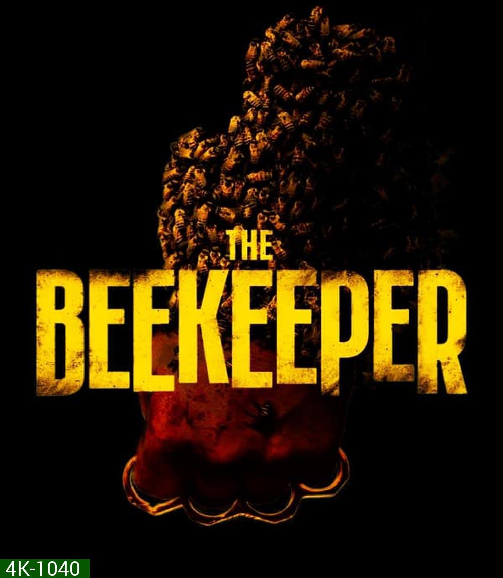 The Beekeeper นรกเรียกพ่อ (2024)