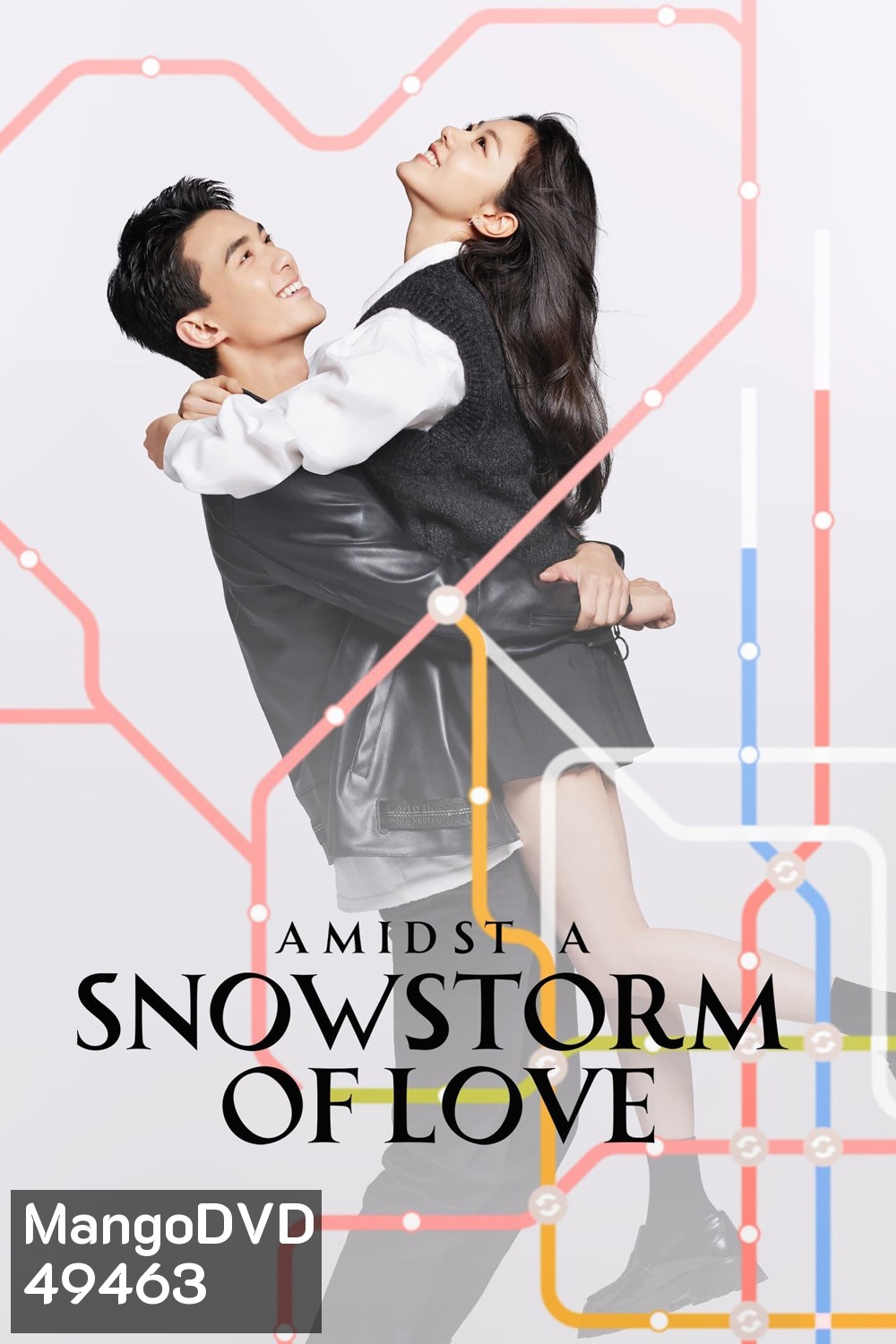 Amidst a Snowstorm of Love (2024) ลมหนาวและสองเรา (30 ตอน)