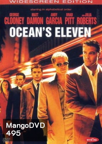 OCEAN S ELEVEN คนเหนือเมฆปล้นลอกคราบ