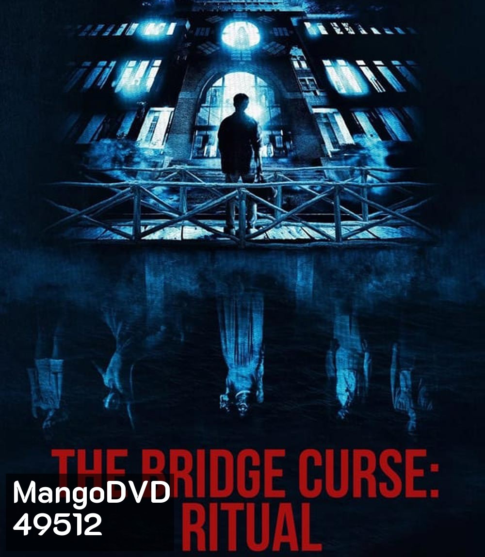 The Bridge Curse Ritual โรงเรียนผีเฮี้ยน (2023)