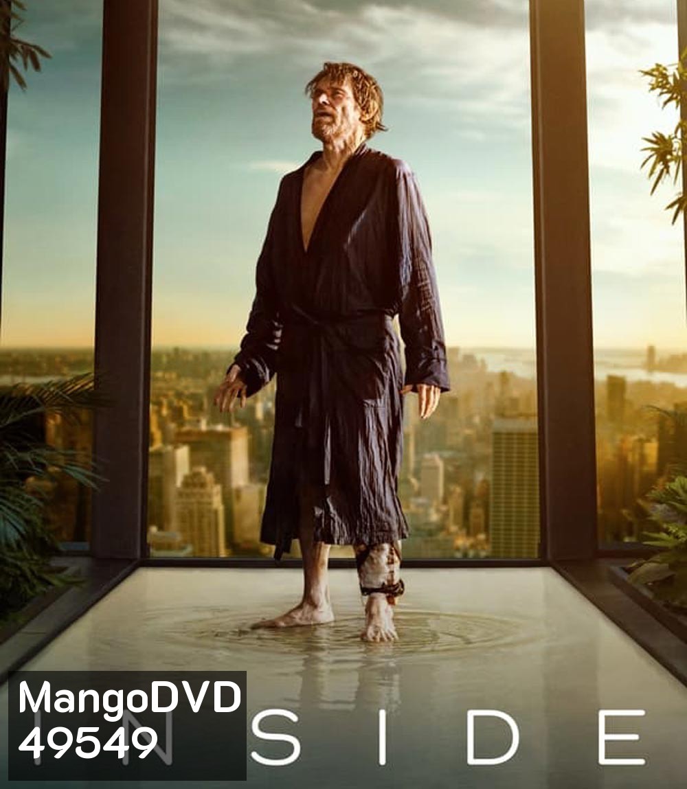 Inside (2023)