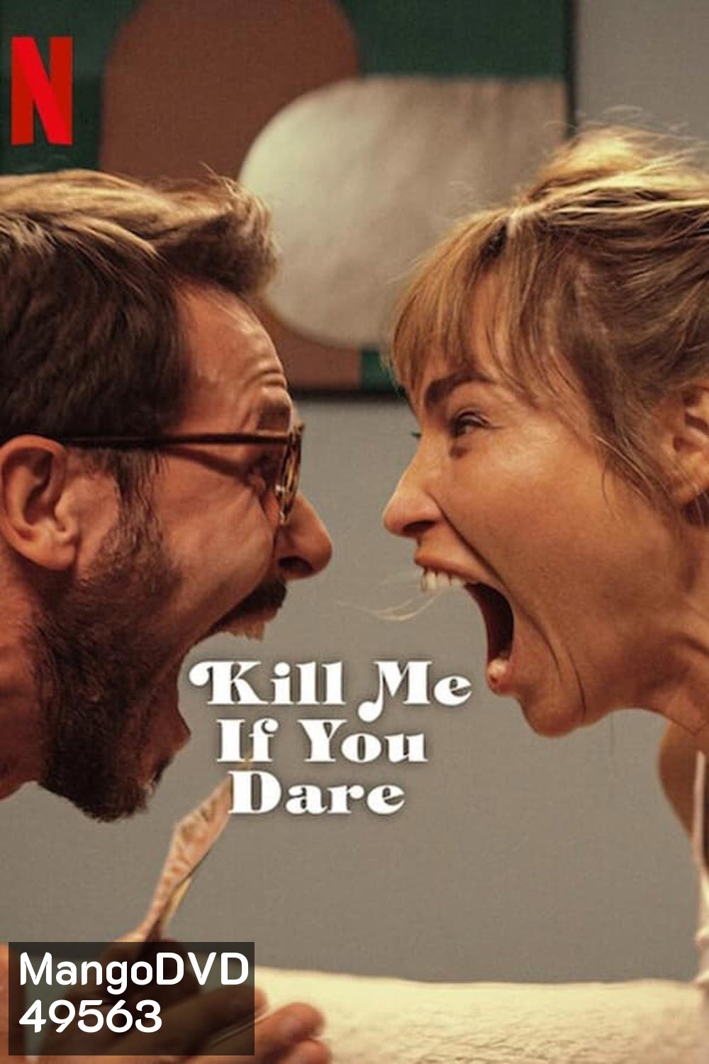Kill Me If You Dare ถ้ากล้า ก็ฆ่าเลย (2024)