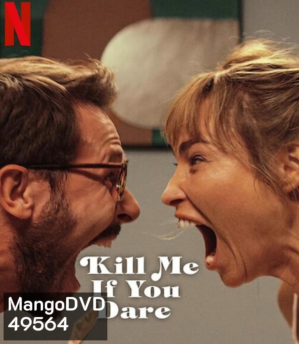 Kill Me If You Dare ถ้ากล้า ก็ฆ่าเลย (2024)