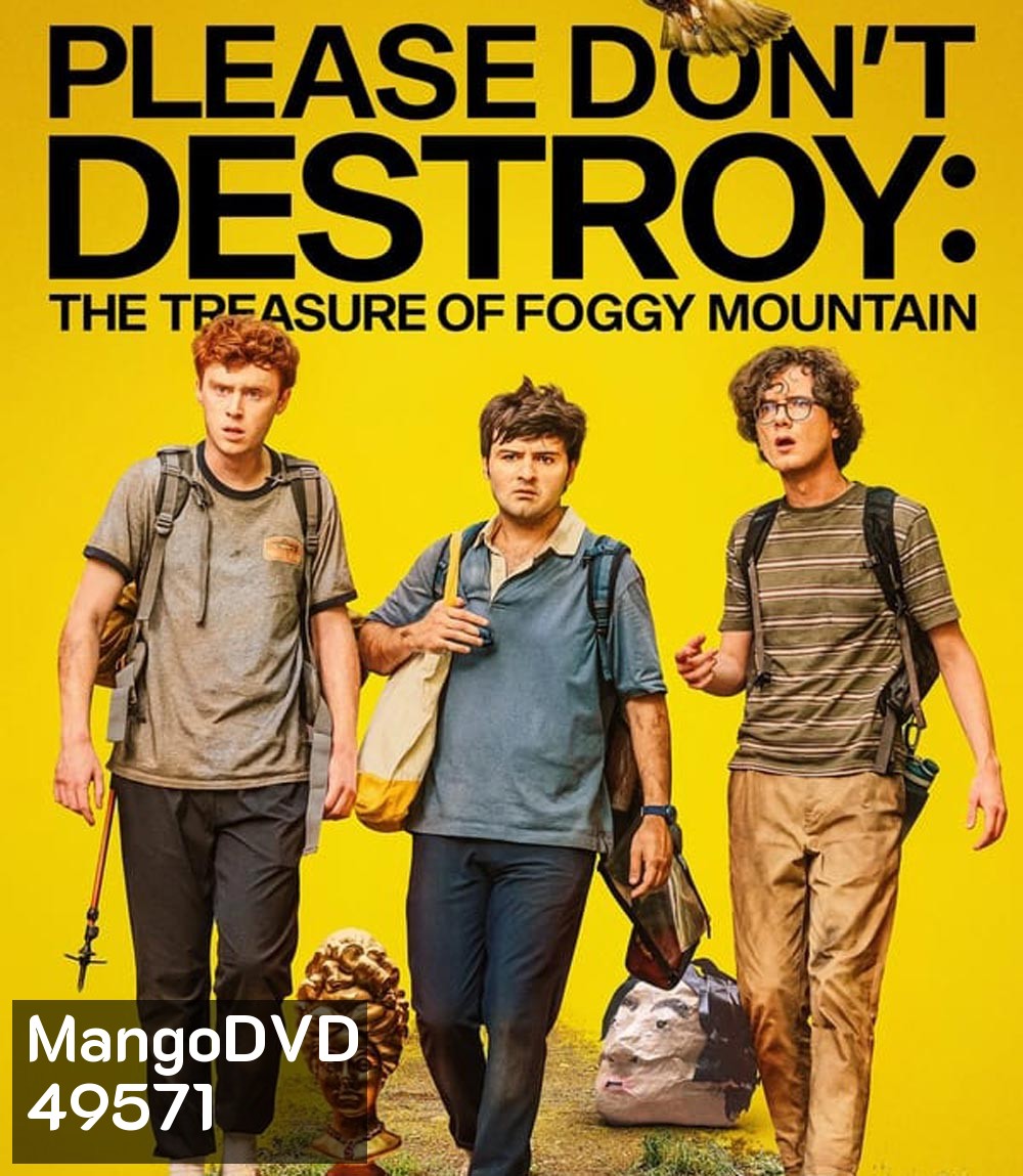 Please Don't Destroy The Treasure of Foggy Mountain (2023)
