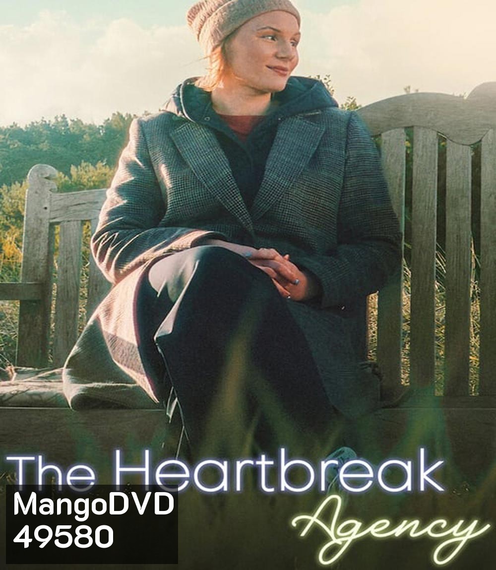 The Heartbreak Agency คลินิกบำบัดไข้ใจ (2024)