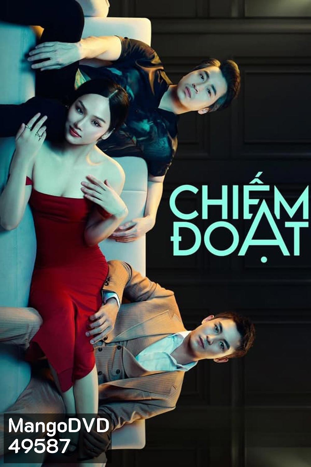 Black Rose (Chiem Doat) กุหลาบสีดำ (2023)