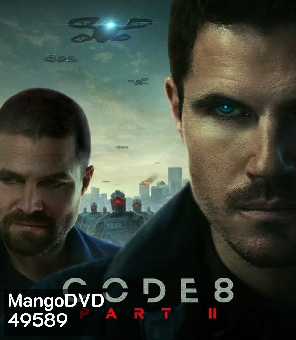 Code 8 Part II ล่าคนโคตรพลัง ภาค 2 (2024)