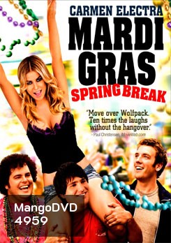 Mardi Gras Spring Brea มาร์ติ กราส สามโจ๋ซ่าส์ปาร์ตี้สะบึม