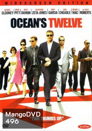 OCEAN โอเชี่ยนส ทเวลฟ์ 12 มงกุฏ ปล้นสุดโลก