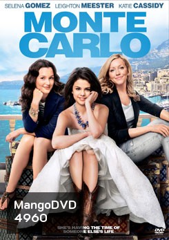 Monte Carlo เจ้าหญิงไฮโซ...โอละพ่อ