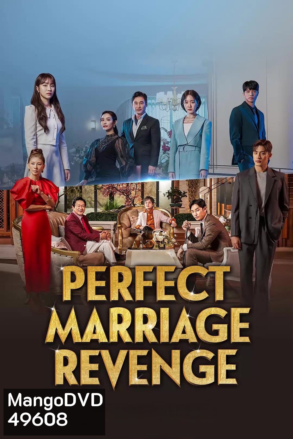 วิวาห์รัก กับดักลวงแค้น (2023) Perfect Marriage Revenge (12 ตอน)