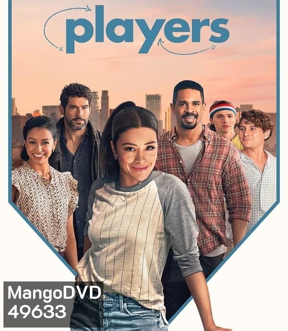 Players เลิกเล่นมาเริ่มรัก (2024)