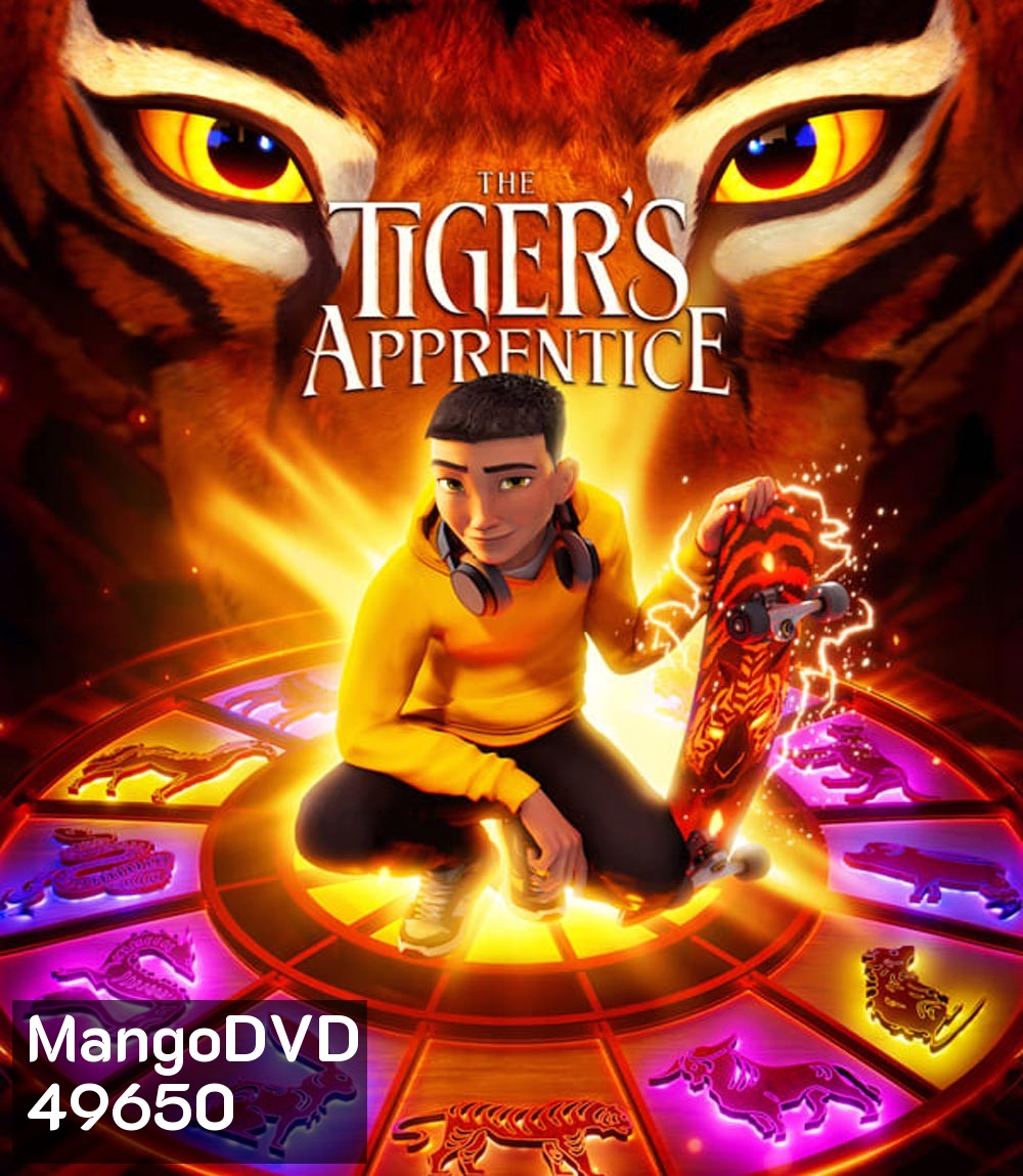 The Tigers Apprentice (2024)