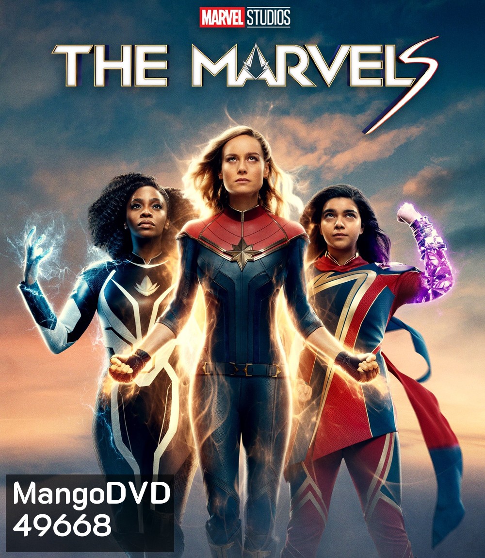 4K - เดอะ มาร์เวลส์ (2023) The Marvels