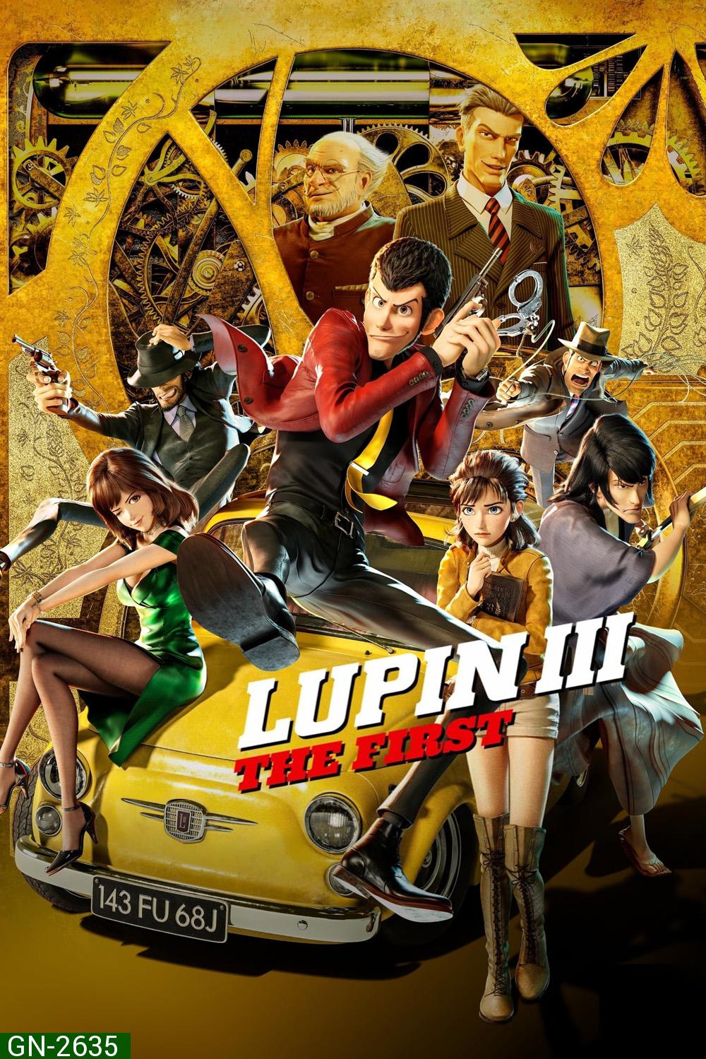 ลูแปงที่ 3 ฉกมหาสมบัติไดอารี่ Lupin III : The First (2019)