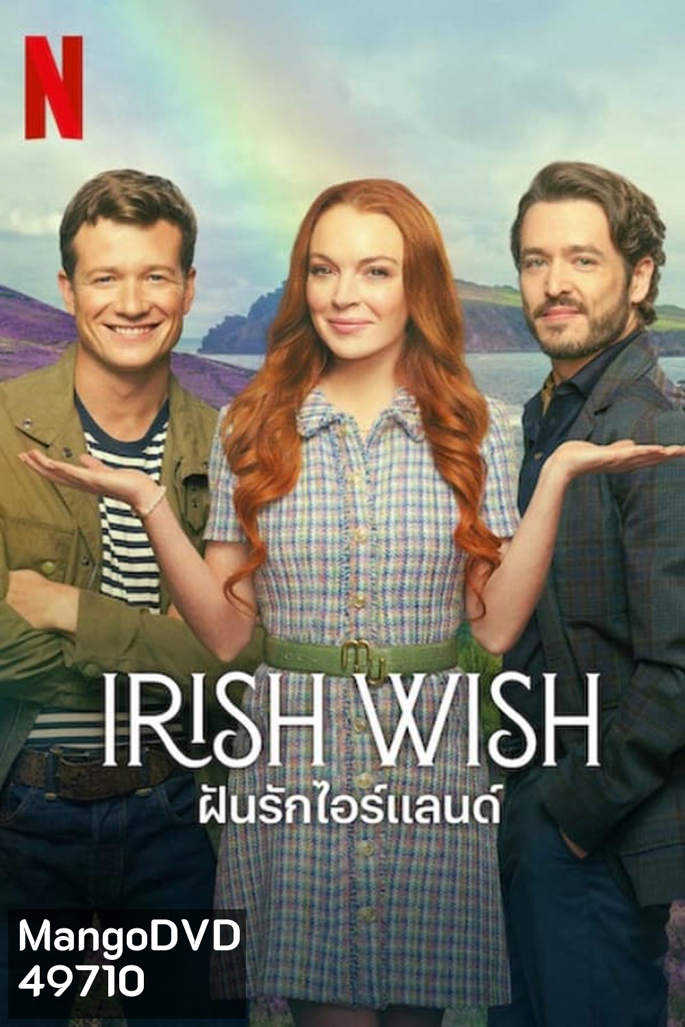 Irish Wish ฝันรักไอร์แลนด์ (2024)