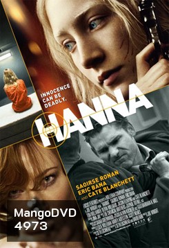 Hanna เหี้ยมบริสุทธิ์