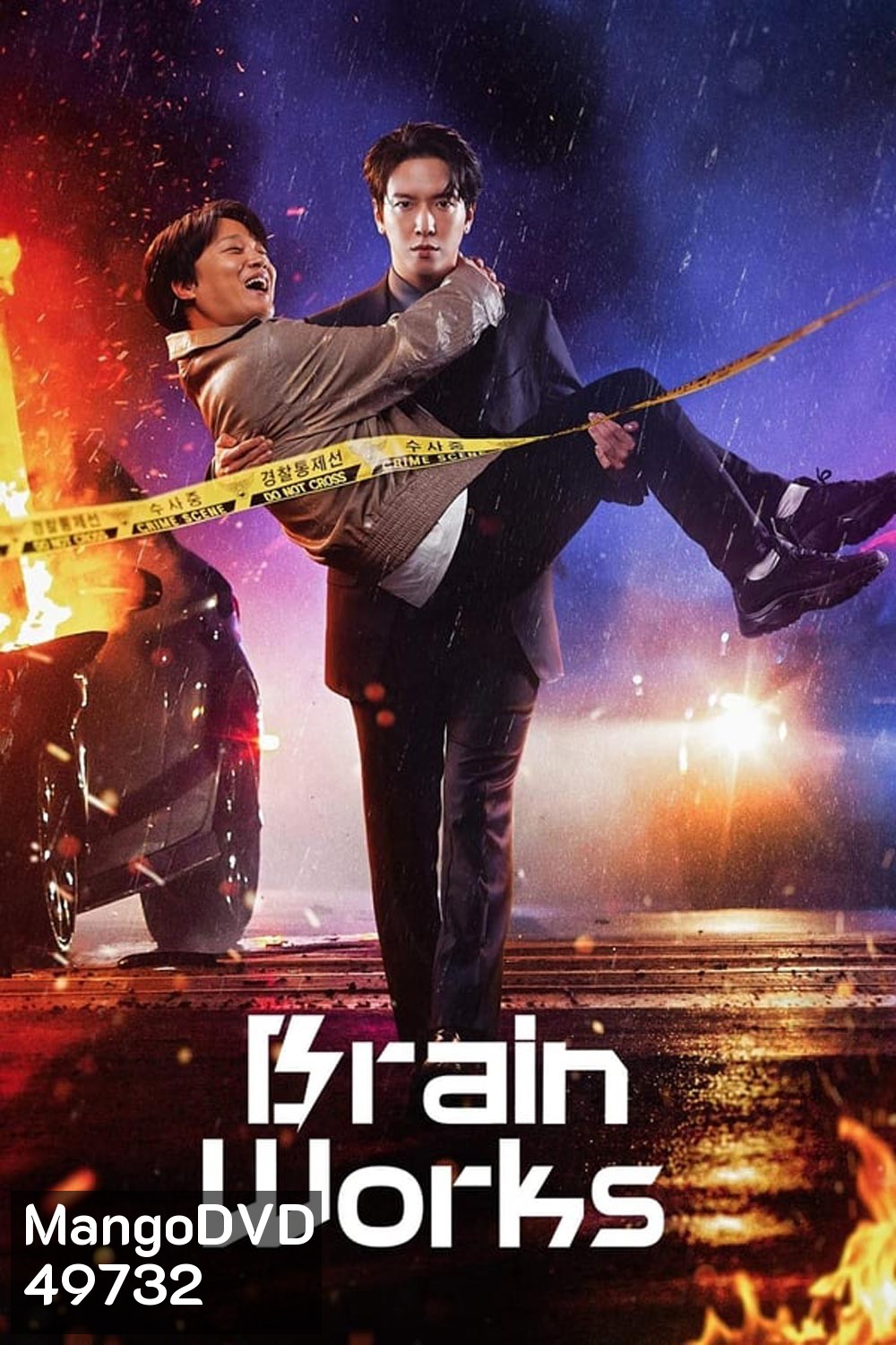 Brain Works สืบสมองเจาะคดีเดือด (2023)