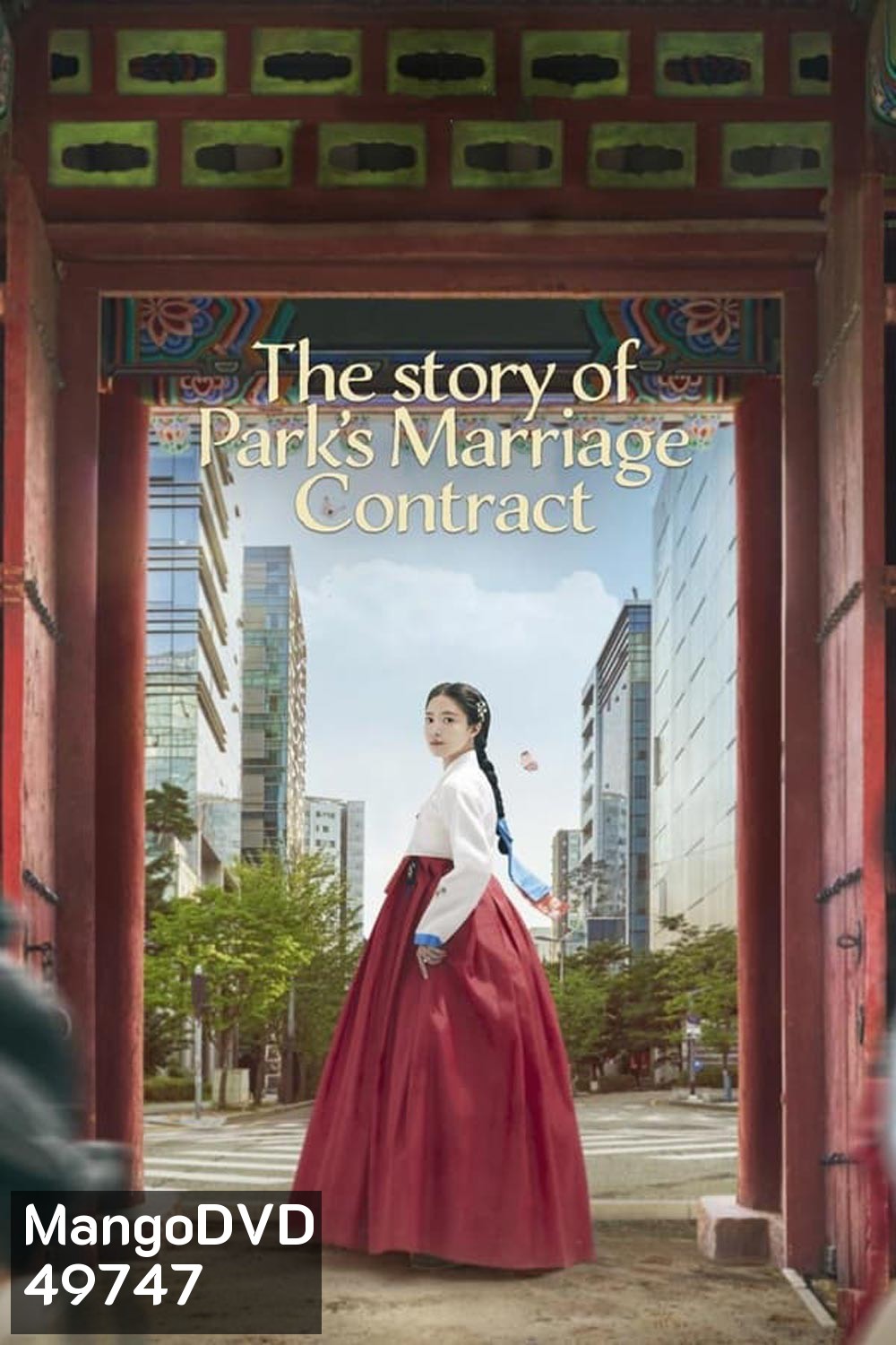 The Story of Park is Marriage Contract สัญญารักข้ามเวลา (2023)
