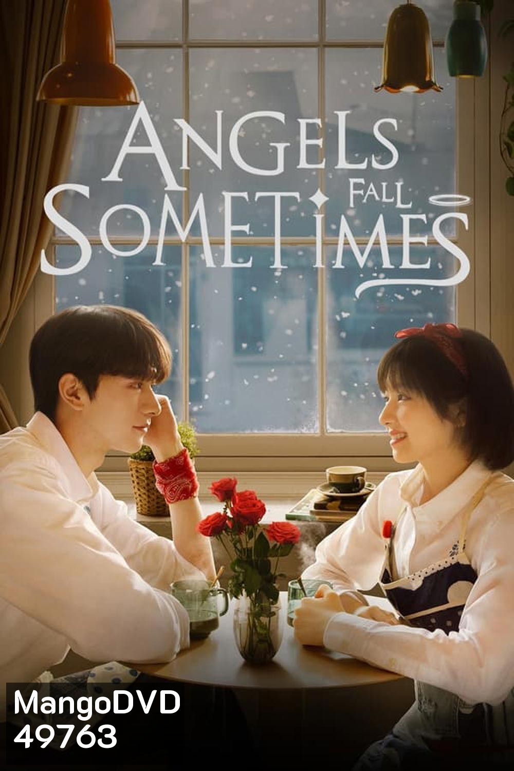Angels Fall Sometimes ขอบคุณที่มีเธอ (2024)