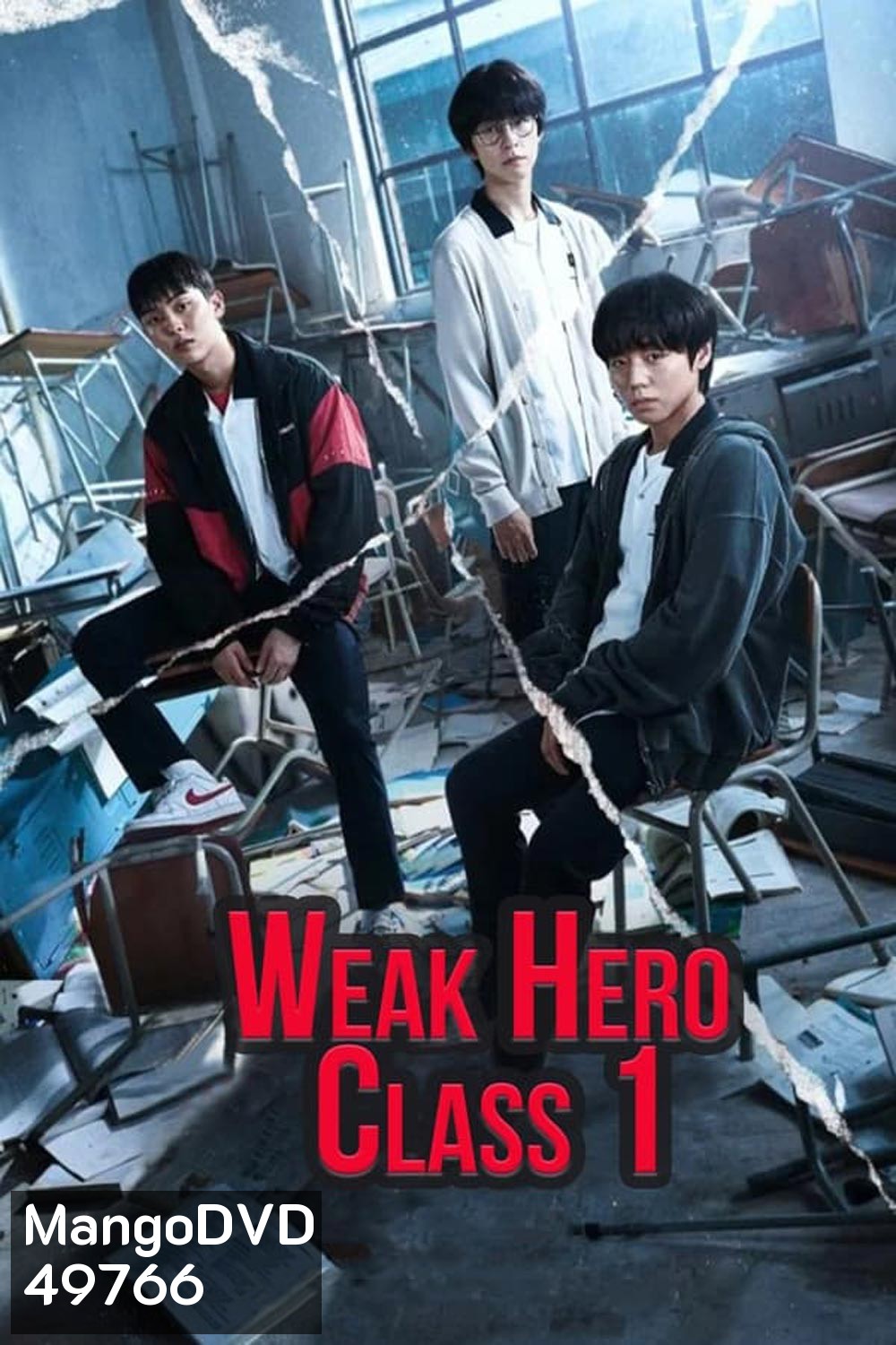 Weak Hero Class 1 วัยมันส์พันธุ์ฮีโร่ (2022)