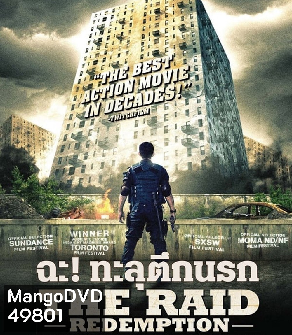4K - The Raid Redemption ฉะ! ทะลุตึกนรก (2012) - แผ่นหนัง 4K UHD