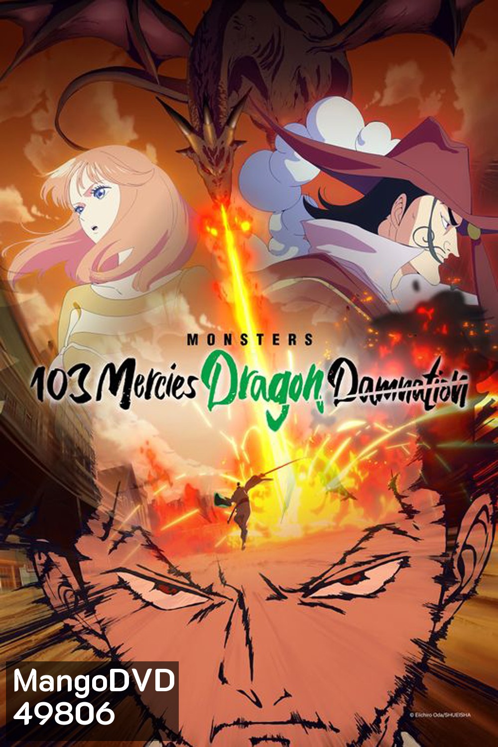 Monsters 103 Mercies Dragon Damnation (2024)