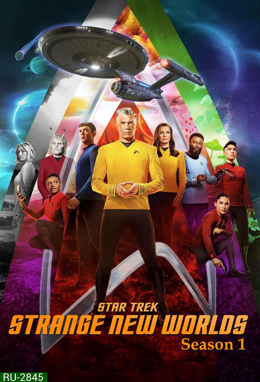 Watch Star Trek: Strange New Worlds Season 1 (2022) 10 ตอน