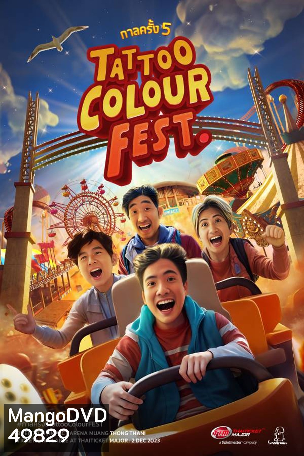 TATTOO COLOUR - กาลครั้ง 5 TATTOO COLOUR FEST