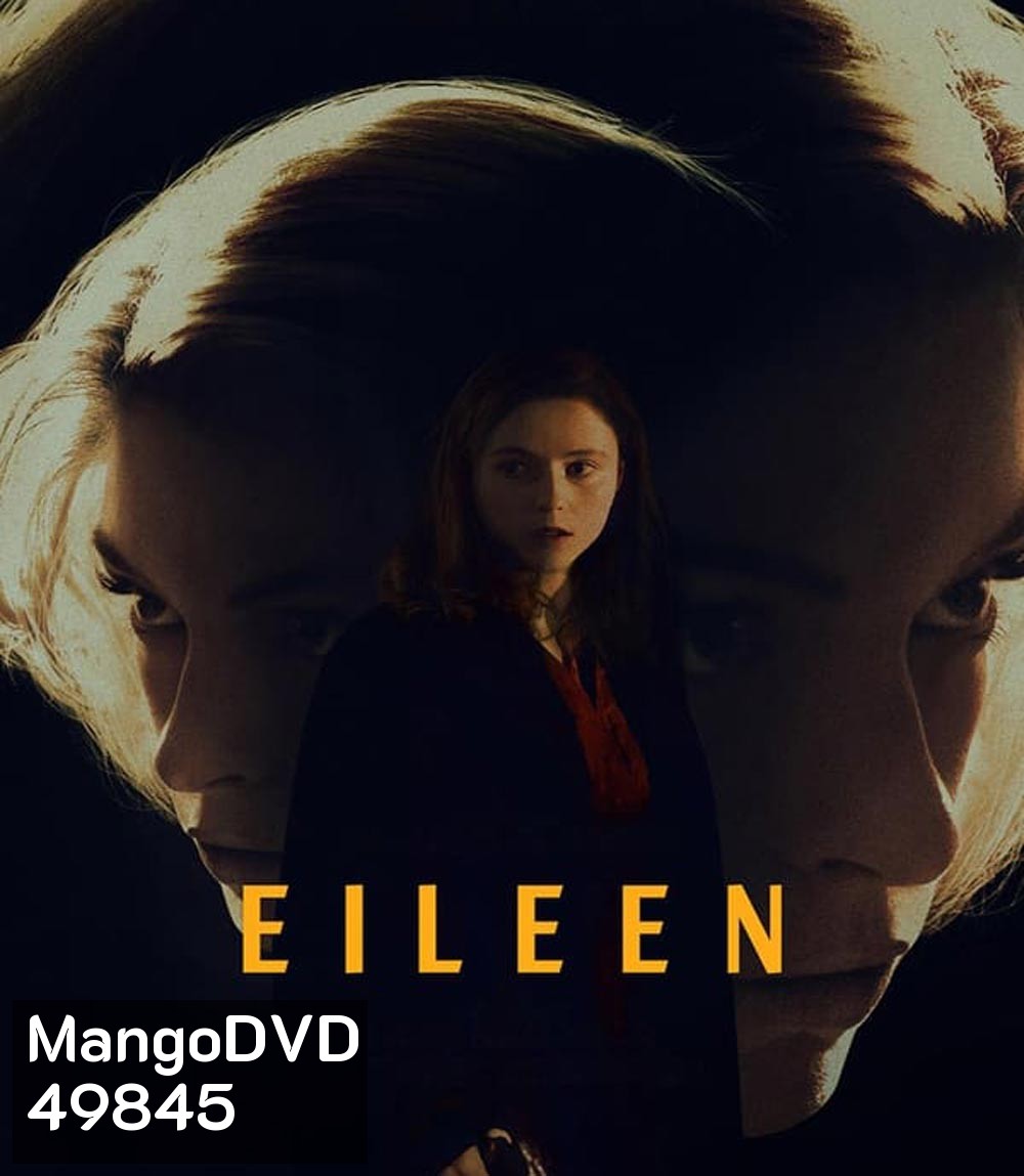 Eileen ไอลีน (2023)